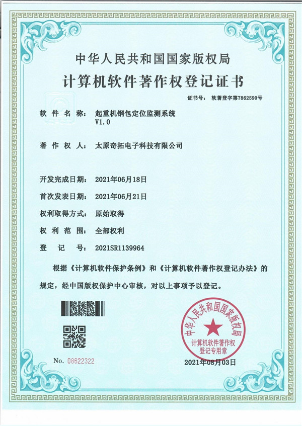 ���ؙC䓰���λ�O(ji��n)�yϵ�y(t��ng)ܛ��